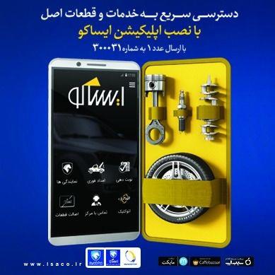 ماهیان زینتی ۱۰ هزار ایرانی را شاغل کردند