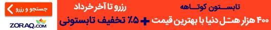 27 واحد تولیدی کشاورزی در همدان راکد مانده است