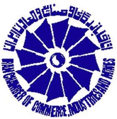 اتاق های بازرگانی تنها مرجع ایجاد و ثبت تشکل های اقتصادی است