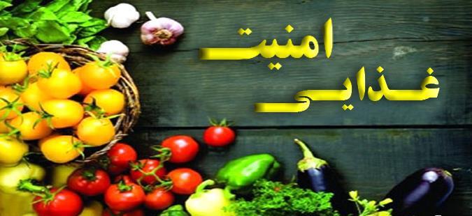 مشخص شدن اعضای ناظر مجلس در شورای عالی سلامت