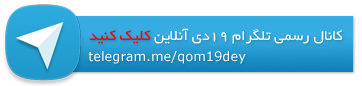 استفاده از مواد «حرام و نجس» در فرآوری برخی مواد غذایی و خوراکی