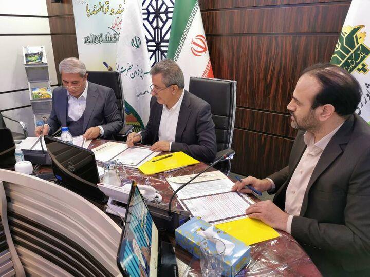 امضای تفاهم نامه طرح جهش تولید دیمزار با صندوق بیمه کشاورزی