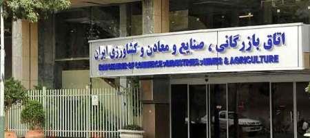 نایب رییس اتاق ایران: عملکرد وزارت اقتصاد قابل قبول است