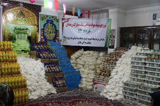 توزیع سبد مواد غذایی میان خانواده های بی سرپرست در بابل