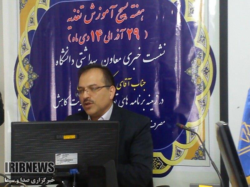 هفته بسیج آموزش همگانی تغذیه در خراسان شمالی