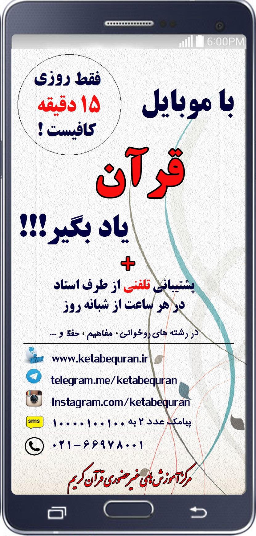 مصرف چای زیاد در سحر توصیه نمی شود/خوردنی های افطار تا سحر