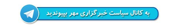 قیمت مرغ کاهش یافت