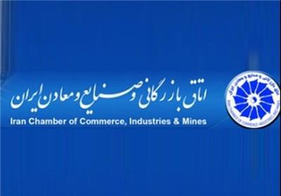 اتاق بازرگانی آبادان در مسیر حرکت مثبت است