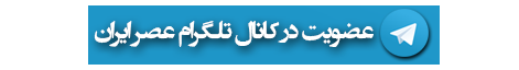 قیمت گوشت گوساله و گوسفندی (+ جدول)
