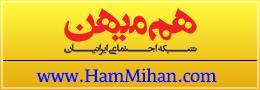 کشف نحوه عملکرد ژن چاقی