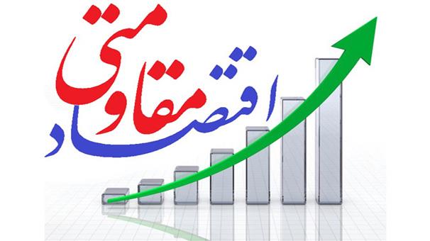 روستا؛ مهد اقتصاد مقاومتی، تولید و تامین مواد غذایی است