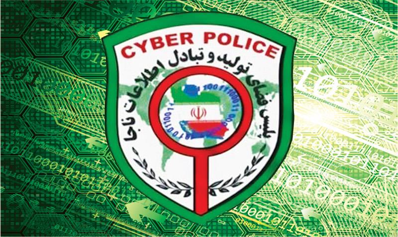 کلاهبرداری سایبری با تبلیغات دارو ها و دم نوش های لاغری
