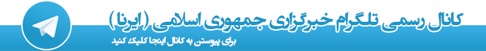 گزارش شبکه های مجازی درباره آلوده شدن مواد غذایی به ویروس ایدز کذب است