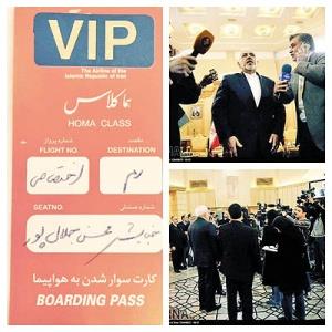 دلایل تعویق سفر هیات همراه رئیس‌جمهوری به رم و  پاریس