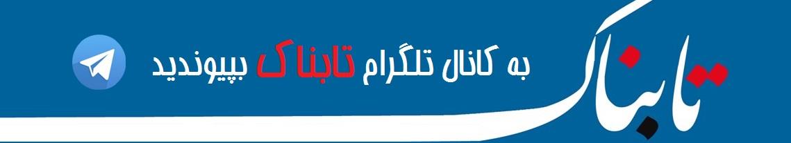هوا دلپذیر شد