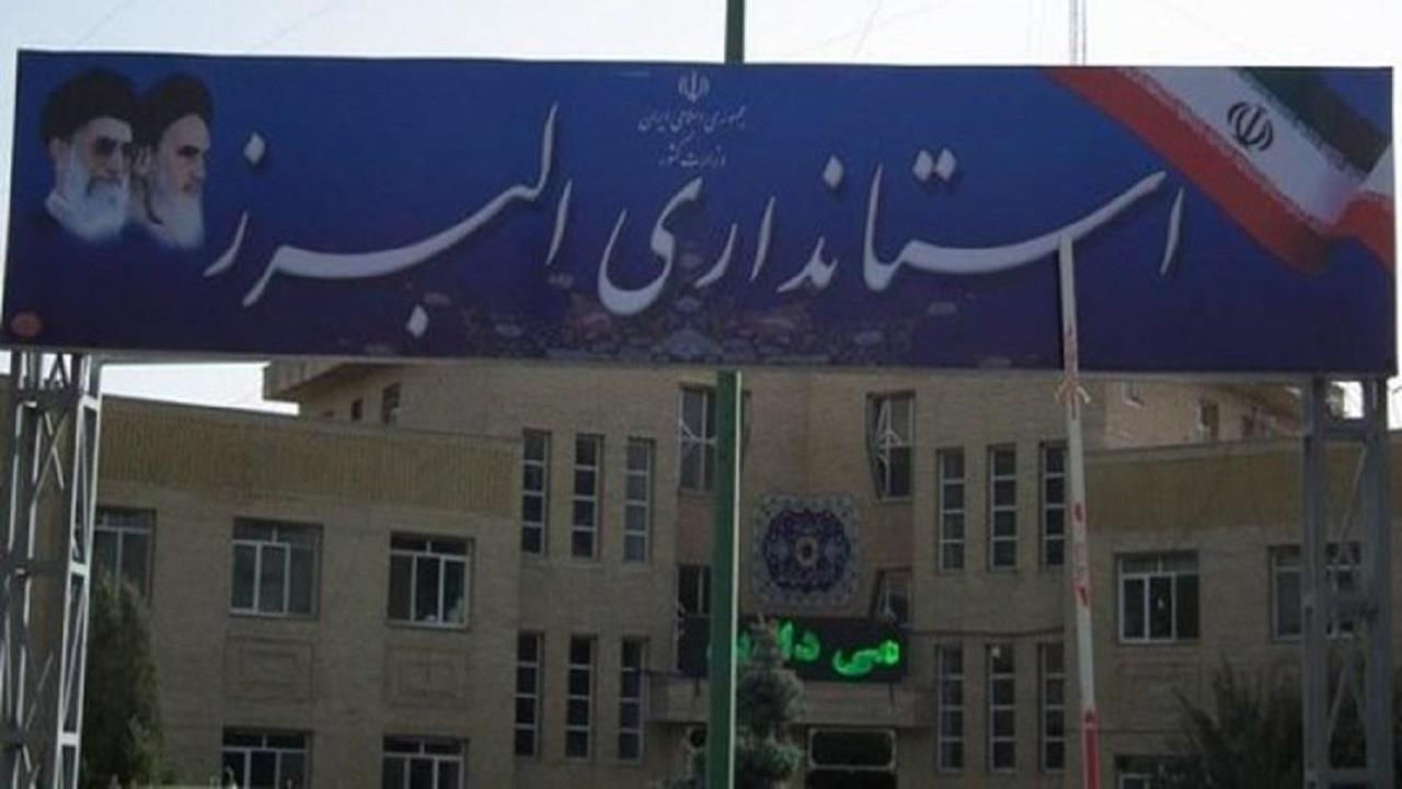 برگزاری جلسه کمیسیون ماده ۲۱ البرز