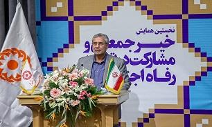 خیر جمعی را به گفتمان عمومی تبدیل کنیم/ حمایت از 200هزار مادر و کودک دارای سوء تغذیه