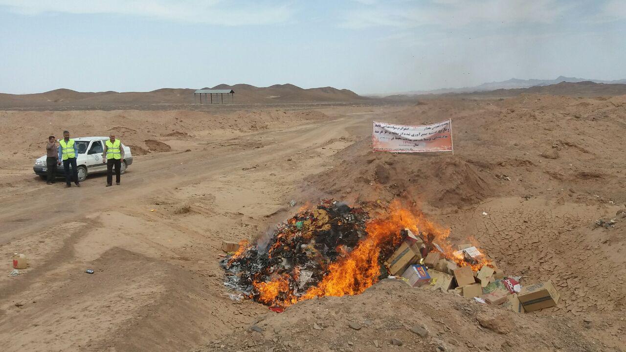 معدوم سازی بیش از یک تن مواد غذایی فاسد در فردوس