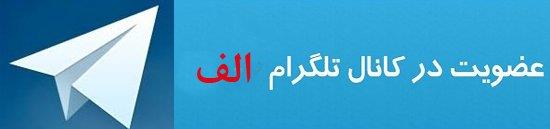 آخرین وضعیت قیمت گوشت در بازار