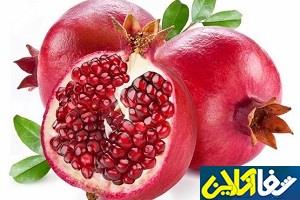 انار را با پیه آن بخورید