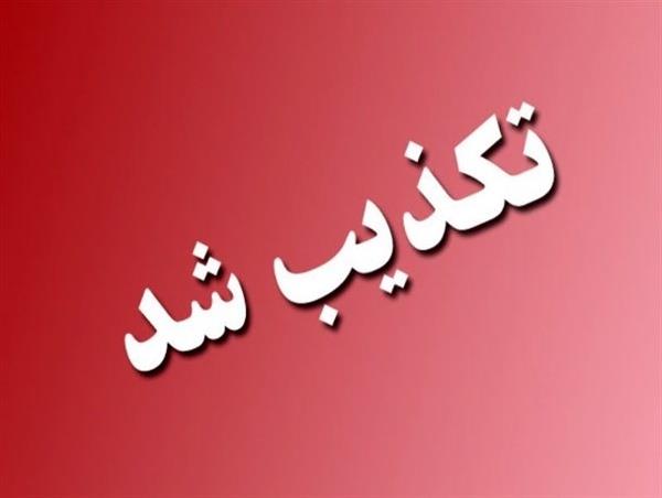 وزارت جهاد، ادعای وجود شبکه مافیایی در خرید تضمینی گندم را رد کرد