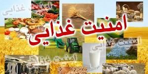 چه مواد غذایی در آستانه تهدید جهانی هستند؟