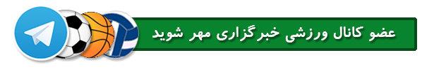 بسته شدن پرونده مزد ۹۶ در نیمه دوم اسفند
