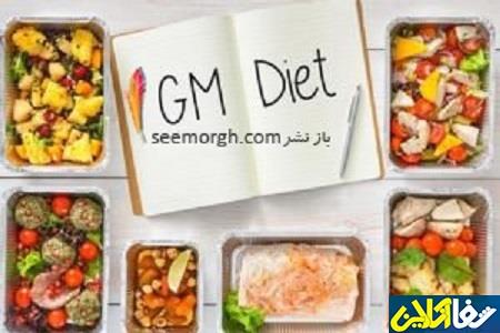 عوارض رژیم لاغری جنرال موتورز برای بدن