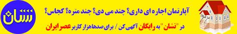 با این 4 خوراکی به چنگ چاقی شکم‌ تان بروید!