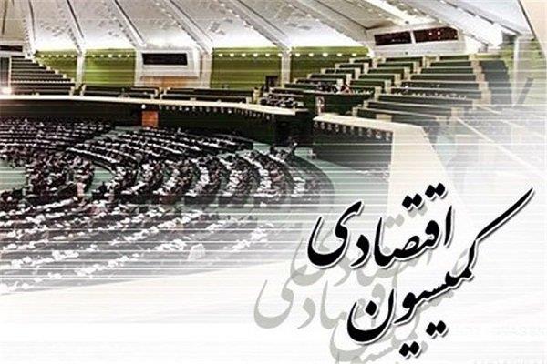 طرح اصلاح قانون اتاق بازرگانی در کمیسیون اقتصادی بررسی می‌شود