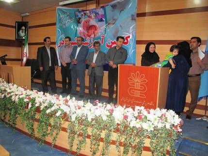 کمپین آموزشی شیر مادر در مرکز بهداشت شهرستان خرم آباد تشکیل شد