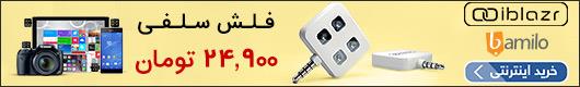 چرا سفر روحانی به ایتالیا هم لغو شد؟