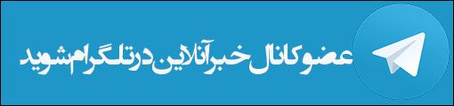 تکذیب اخبار صدا و سیما و بی‌بی‌سی در مورد کی‌اف‌سی/ مدیرعامل: از اتاق بازرگانی استانبول مجوز داریم