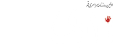 رکوردشکنی «ماه عسل» و «پایتخت»