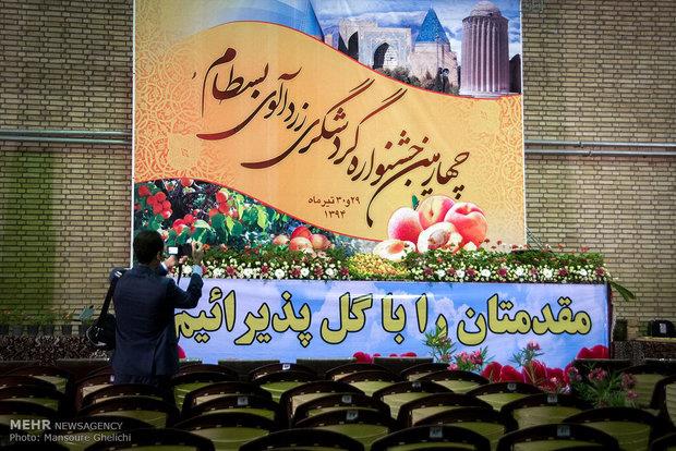 چهارمین جشنواره زردآلوی بسطام