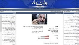 در سایت احمدی​ نژاد کاربران به روحانی رای دادند