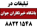 میانگین قیمت گندم ۱۱۷۱ تومان، جو ۸۹۴ تومان/افزایش نسبت به سال گذشته