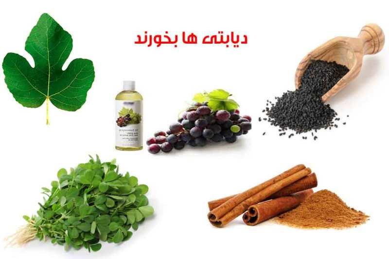 دیابتی ها تحت تاثیر باورهای نادرست تغذیه ای قرار نگیرند