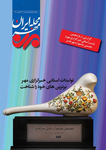 ضعف صاحبان ایده در تولید و تجارت عمده مشکل اتاق بازرگانی است