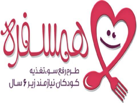 شناسایی 2 هزار کودک مبتلا به سوء تغذیه در چهارمحال و بختیاری