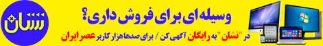 سازمان جهانی بهداشت: 250 هزار غیرنظامی در شرق حلب با کمبود مواد غذایی و دارو مواجهند