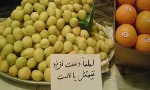 توافق بی‌ سر و صدا برای گرانی کالاها !